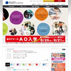 京都芸術デザイン専門学校