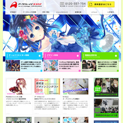 アーツカレッジ　ヨコハマ