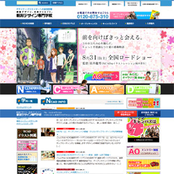 新潟デザイン専門学校
