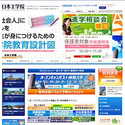 日本工学院八王子専門学校