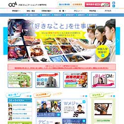 大阪コミュニケーションアート専門学校