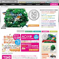 東京デザイナー学院