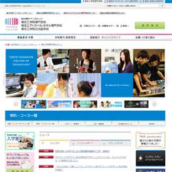 東京工学院専門学校