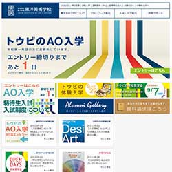 東洋美術学校