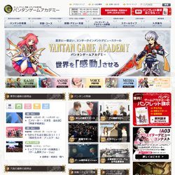 バンタンゲームアカデミー